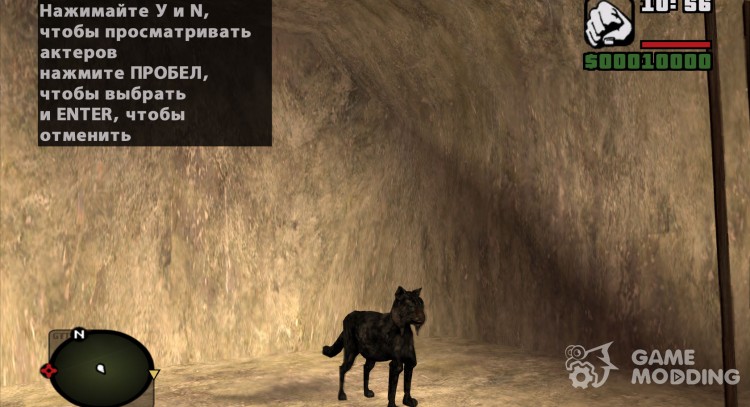 Черный кот из S.T.A.L.K.E.R для GTA San Andreas