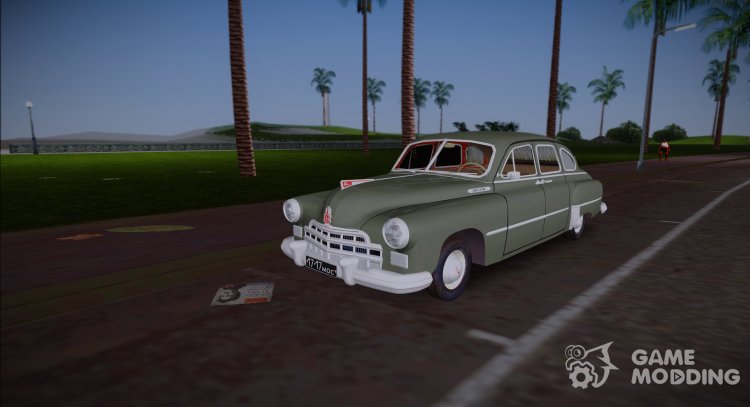 GAZ 12 ZiM for GTA Vice City