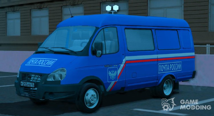 ГАЗЕЛЬ 2705 БИЗНЕС Почта России (2012-2015) для GTA San Andreas