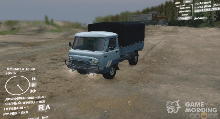 UAZ 33036 for Spintires DEMO 2013