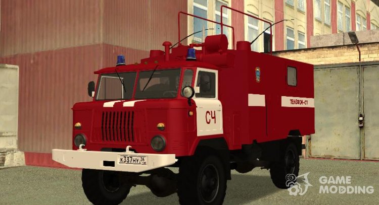 ГАЗ-66 КШМ Р-142Н Пожарная служба для GTA San Andreas