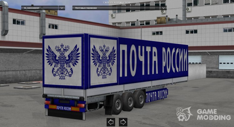 Trailer Pack Post World v1.0 for Euro Truck Simulator 2
