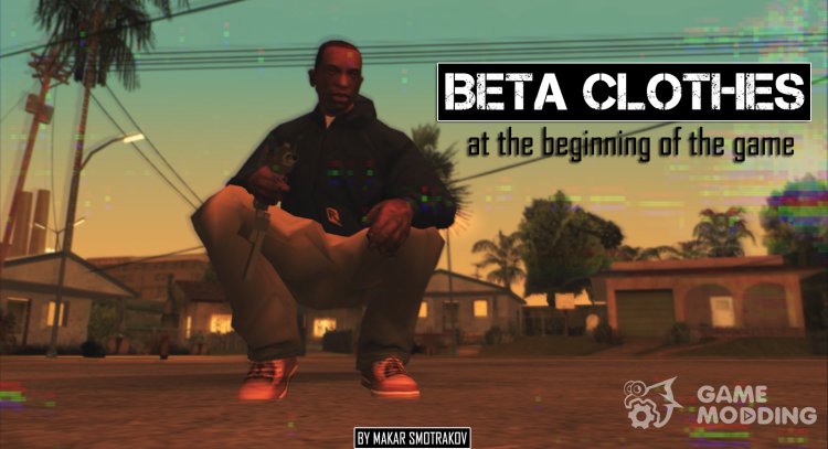 BETA Clothes At The Beginning Of The Game для GTA San Andreas