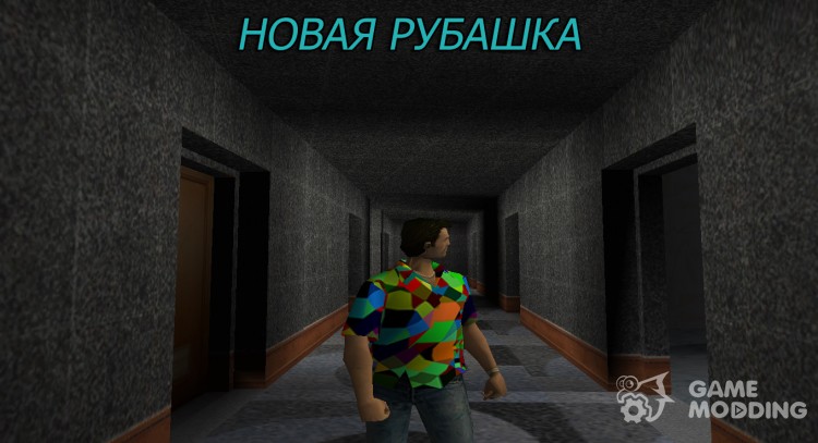 New shirt for Tommy by NIGER for GTA Vice City