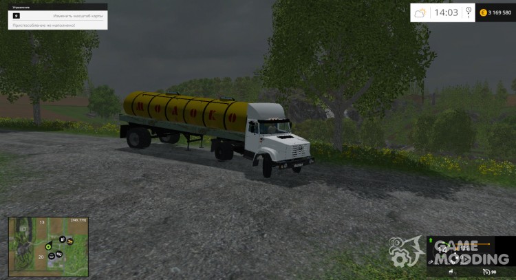 Milk and Water Trailer v1.0 for Farming Simulator 2015