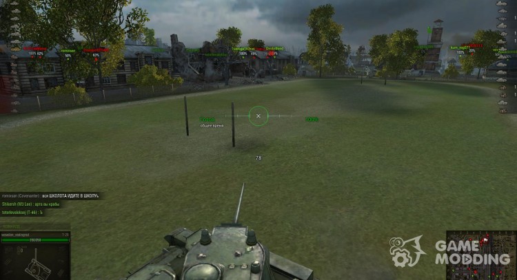 Sniper and Arcade sights WoT 0.7.3 for World Of Tanks
