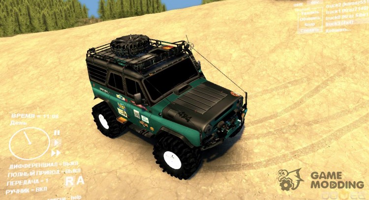 UAZ 4 x 4 for Spintires DEMO 2013