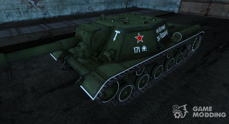 СУ-152 GreYussr 2 для World Of Tanks