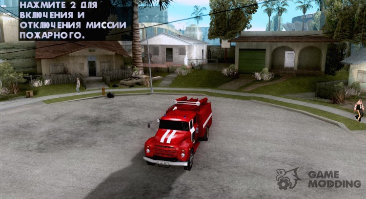 ЗИЛ-130 пожарная для GTA San Andreas