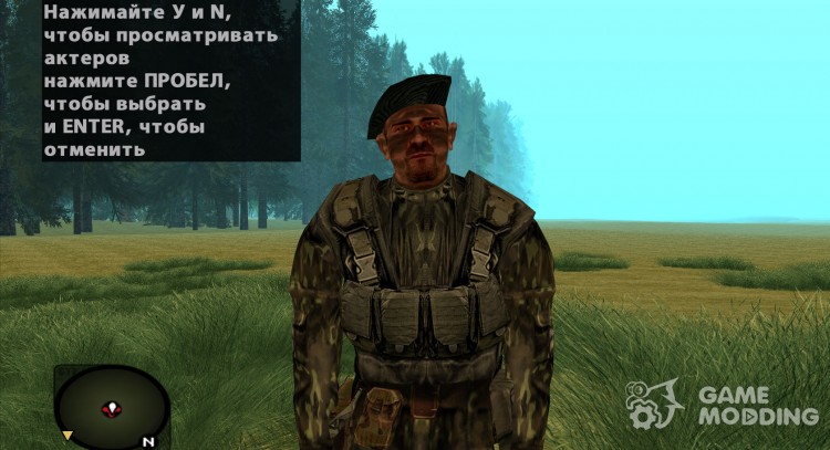 Командир из S.T.A.L.K.E.R.: Oblivion Lost для GTA San Andreas