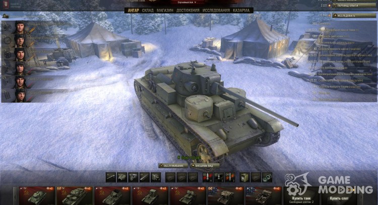 Зимний ангар для World of Tanks для World Of Tanks