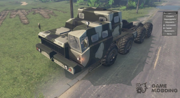 MAZ 543 m «Military» for Spintires 2014