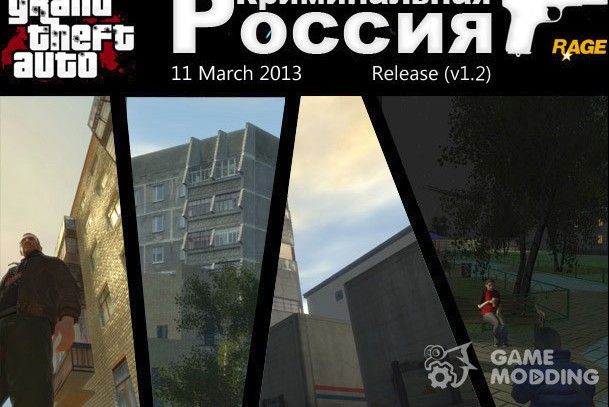 Криминальная Россия RAGE v1.2 для GTA 4