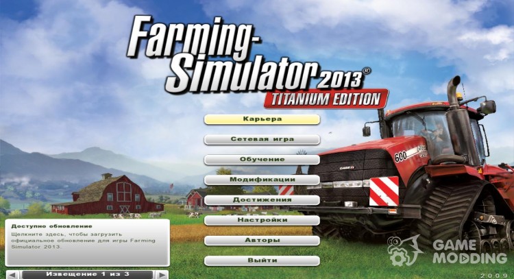 Русификатор для Farming Simulator 2013