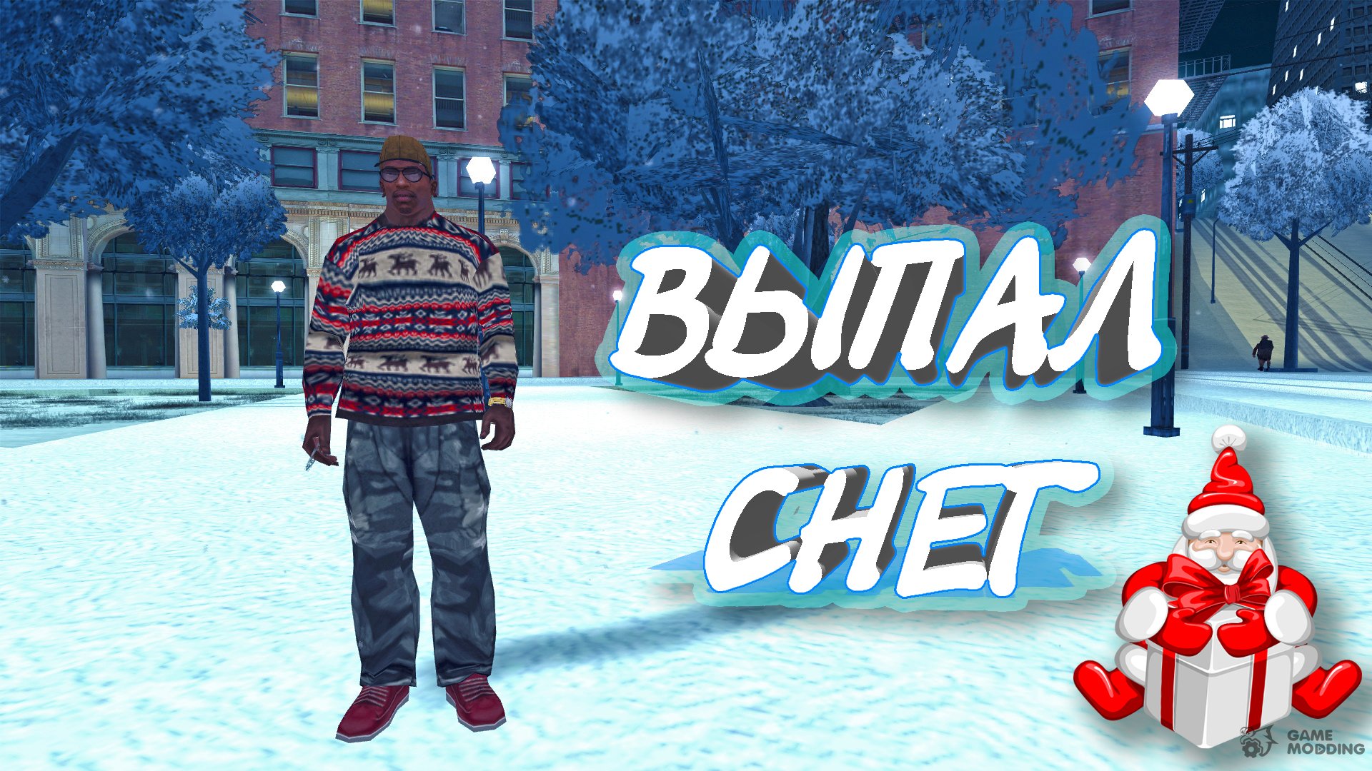 gta sa cleo snow