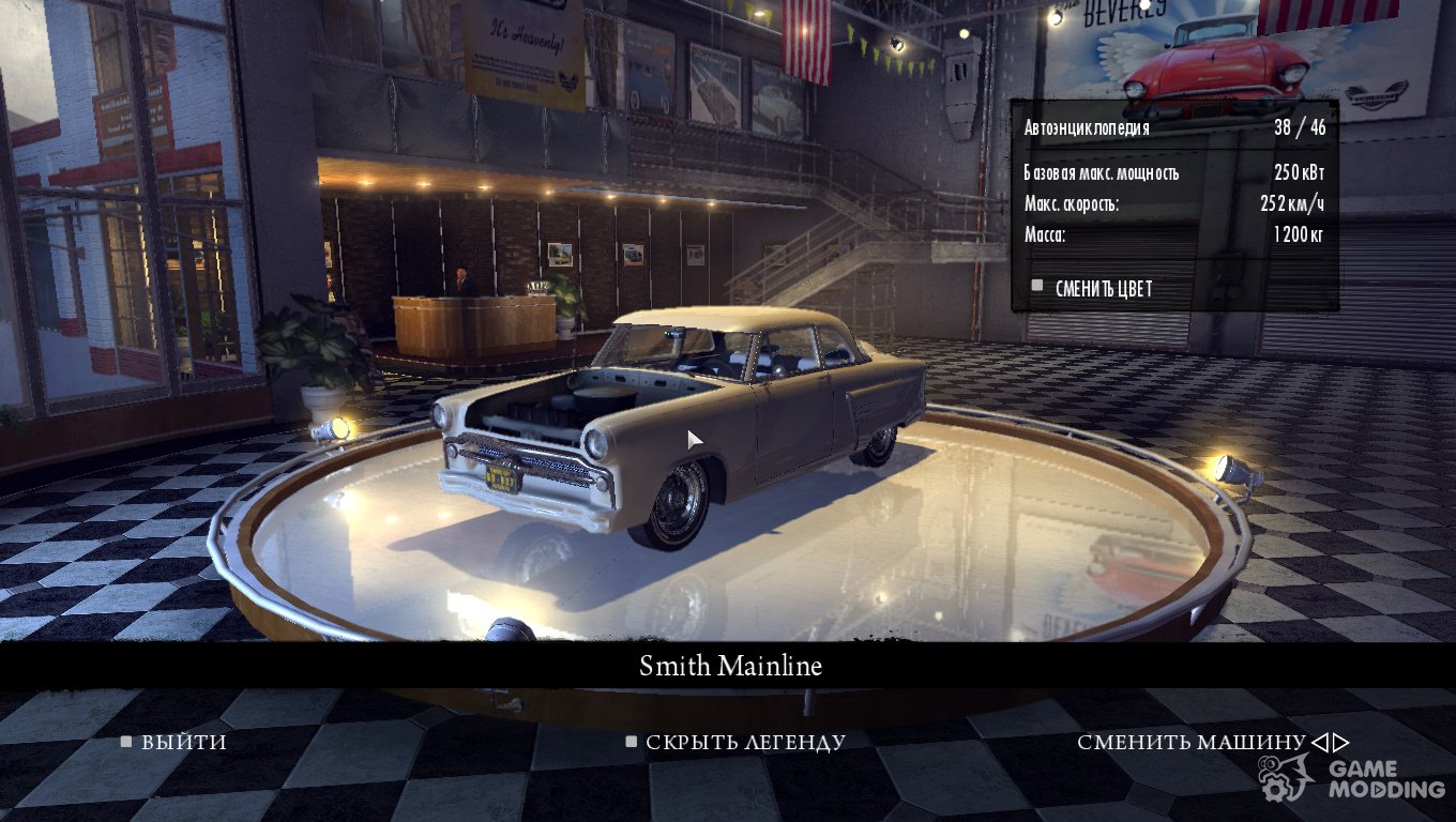 Smith Mainline Sport для Mafia II