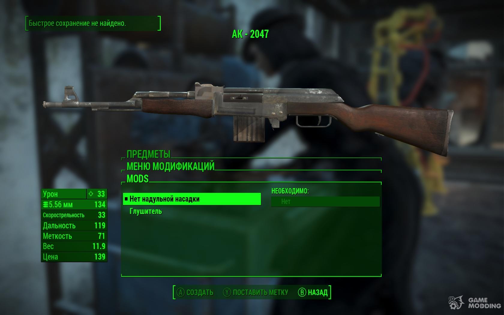 Fallout 4 r91 assault rifle от c1ph3rr фото 20