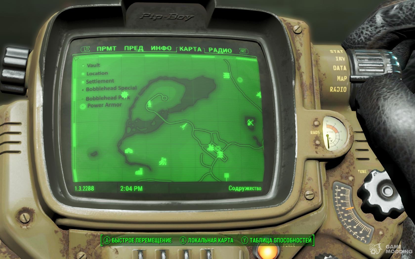 Fallout 4 убрать метки на карте фото 23