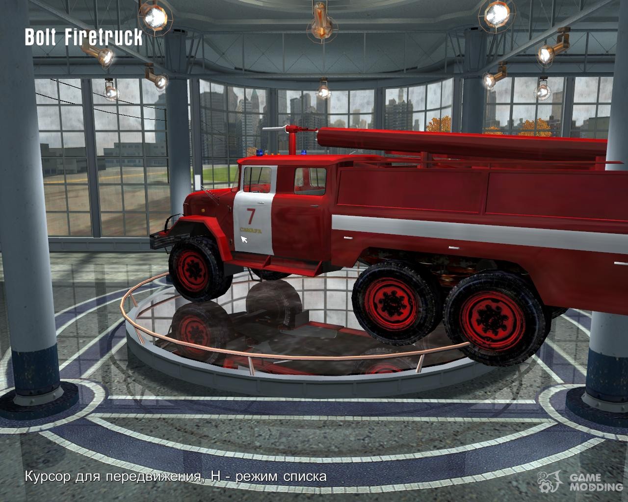 ZIL 131 fire truck for Mafia: The City of Lost Heaven