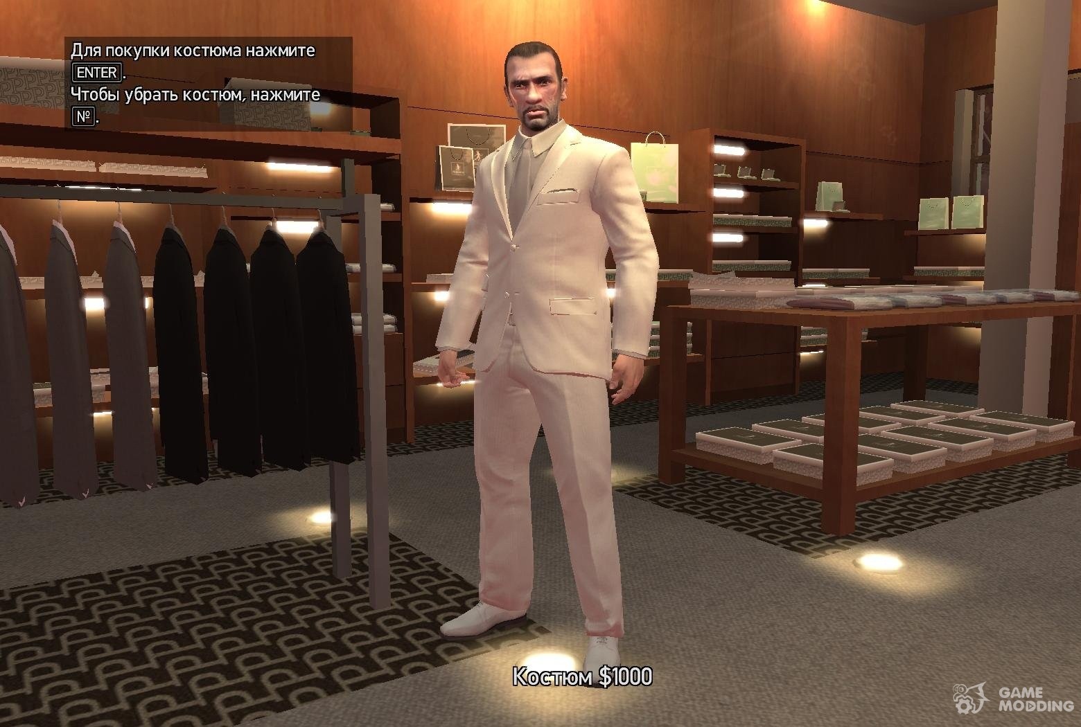 Отличный серо-белый костюм для GTA 4.