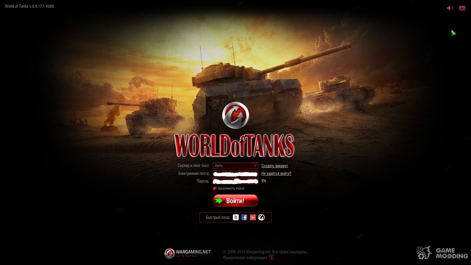 Почему не могу зайти в танки. Игровые платформы для WOT. Ангар Маковое поле для World of Tanks. Red interface.