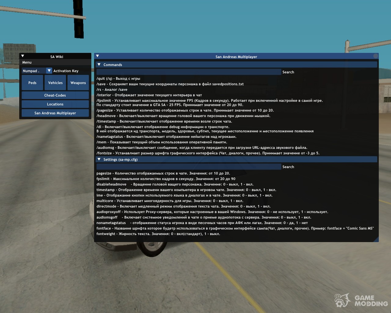 GTA San Andreas Cheat Codes Textfile Mod 