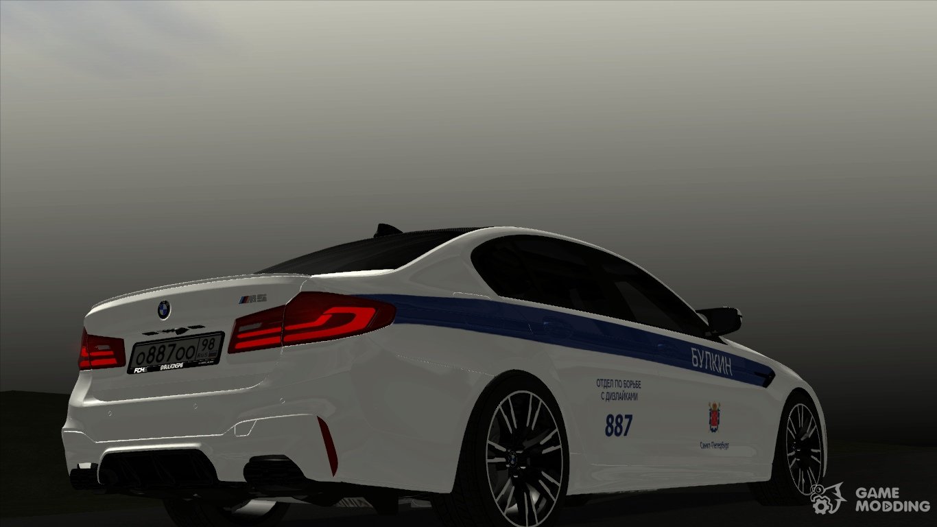 BMW M5 F90 