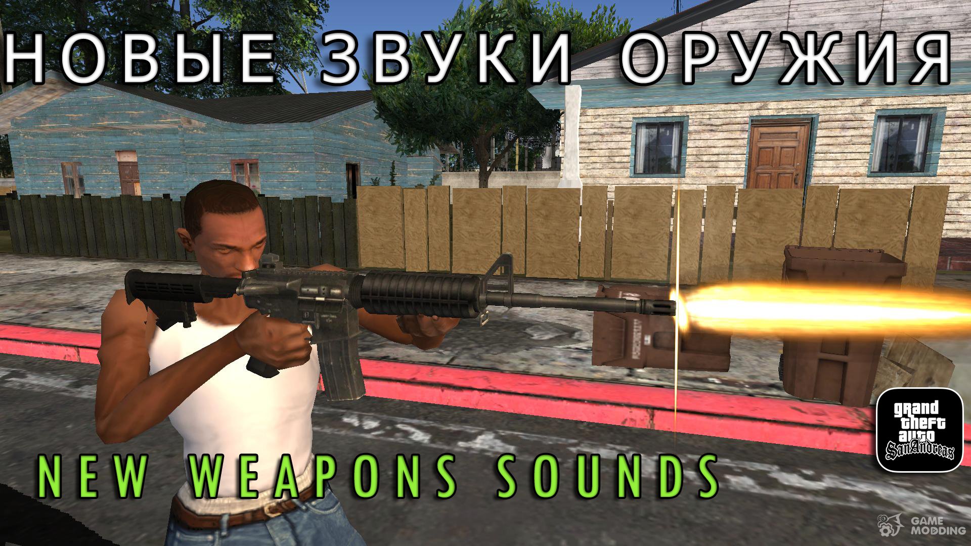 5 Of The Best Weapons In Gta San Andreas - Vrogue