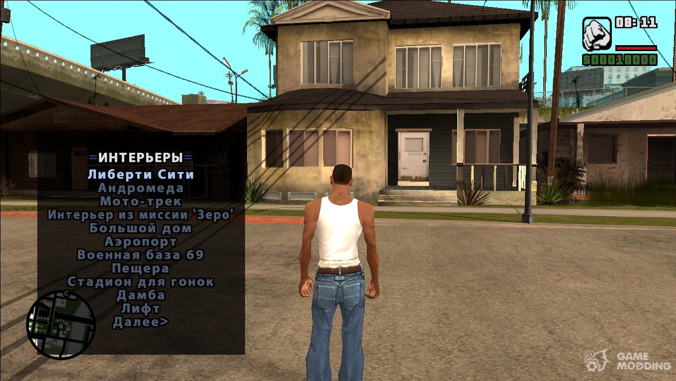 DYOM# (Дополнение для DYOM 8.1) для GTA San Andreas